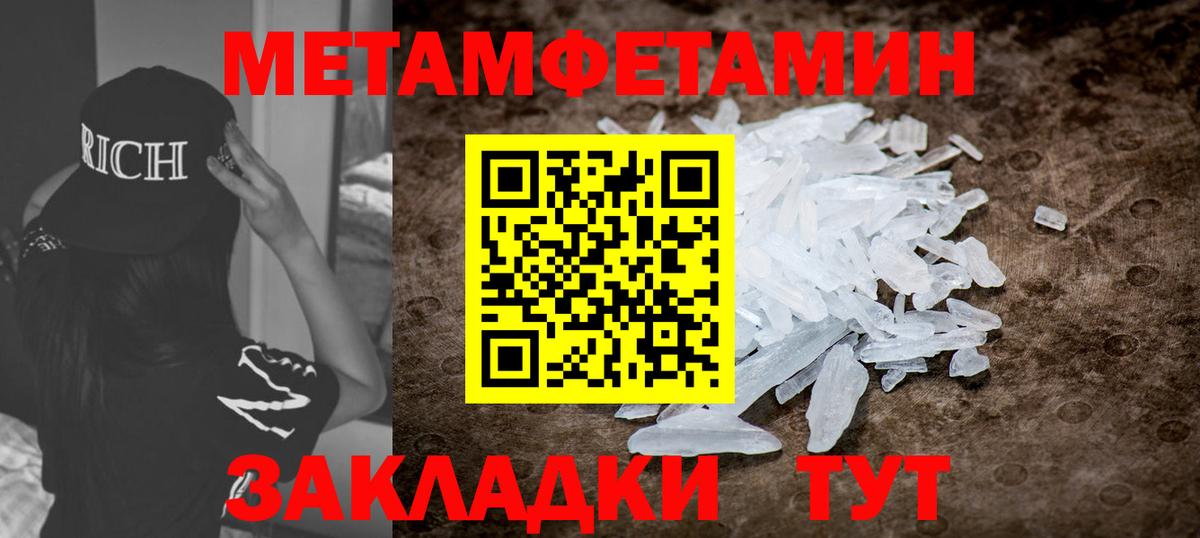 Амфетамин VHQ Конаково