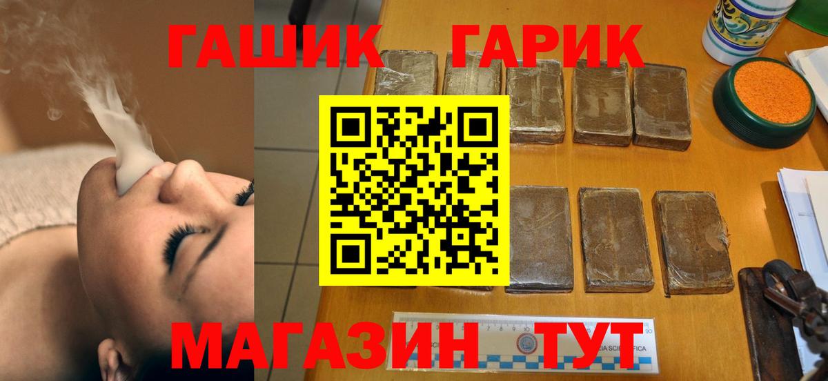 ТГК Конаково