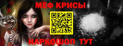 спайс Бузулук