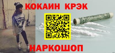 тгк Будённовск