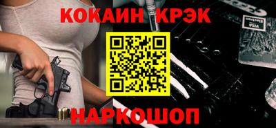 тгк Будённовск