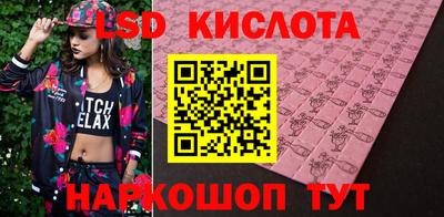 спайс Бузулук