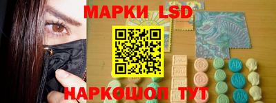 спайс Бузулук