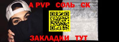 спайс Бузулук