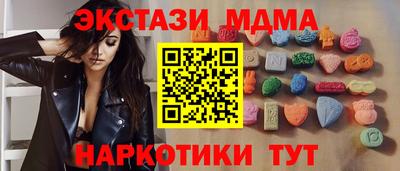 спайс Бузулук