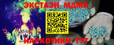 спайс Бузулук