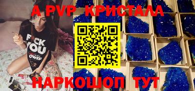 дживик Бугуруслан