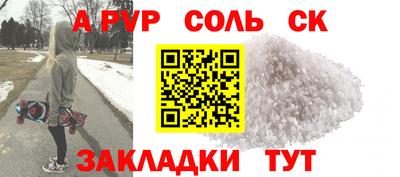спайс Бузулук