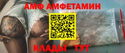 спайс Бузулук