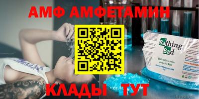 спайс Бузулук