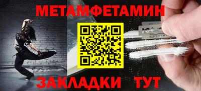 дживик Бугуруслан