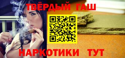 спайс Бузулук