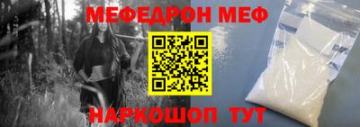 спайс Бузулук