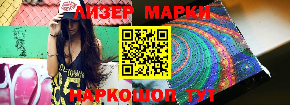Лсд 25 экстази ecstasy Конаково